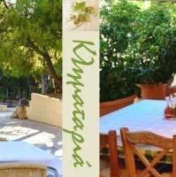 /customerDocs/images/avatars/26156/26156-ΤΑΒΕΡΝΑ-ΠΑΡΑΔΟΣΙΑΚΗ ΚΟΥΖΙΝΑ-ΕΞΟΔΟΣ ΓΙΑ ΦΑΓΗΤΟ-ΚΛΗΜΑΤΑΡΙΑ-ΝΕΟ ΨΥΧΙΚΟ-LOGO.jpg